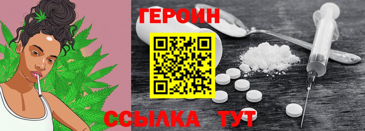 Тельмана  Вход с VPN  МЕТ  Мефедрон кристаллы  Марихуана  Экстази  COCAIN  ГАШИШ 