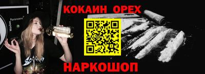 прущая мука Бузулук