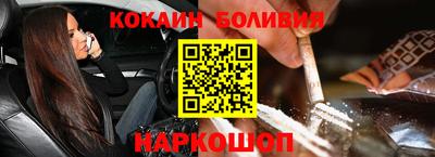 мефедрон VHQ Будённовск