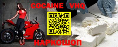 мефедрон VHQ Будённовск