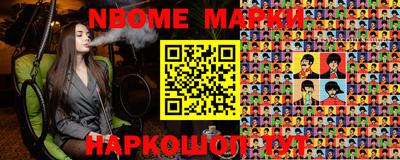 мефедрон VHQ Будённовск