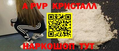 a pvp Бугуруслан