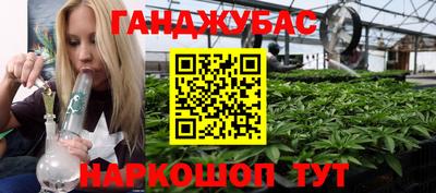 мефедрон VHQ Будённовск