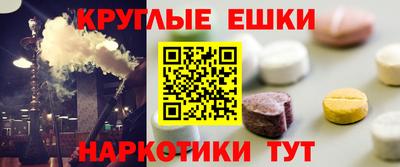 мефедрон VHQ Будённовск