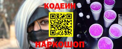 мефедрон VHQ Будённовск