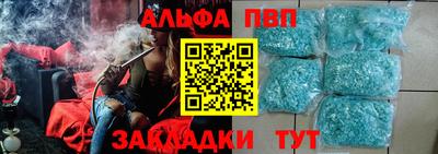 a pvp Бугуруслан