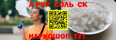 a pvp Бугуруслан