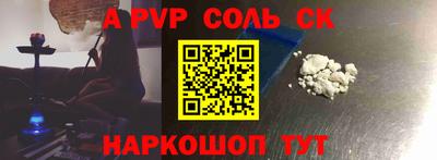 мефедрон VHQ Будённовск