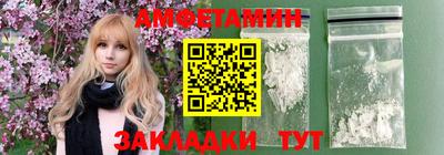 мефедрон VHQ Будённовск