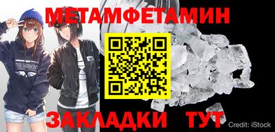 мефедрон VHQ Будённовск
