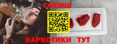 мефедрон VHQ Будённовск