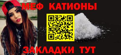 прущая мука Бузулук
