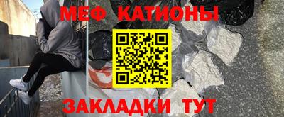 мефедрон VHQ Будённовск