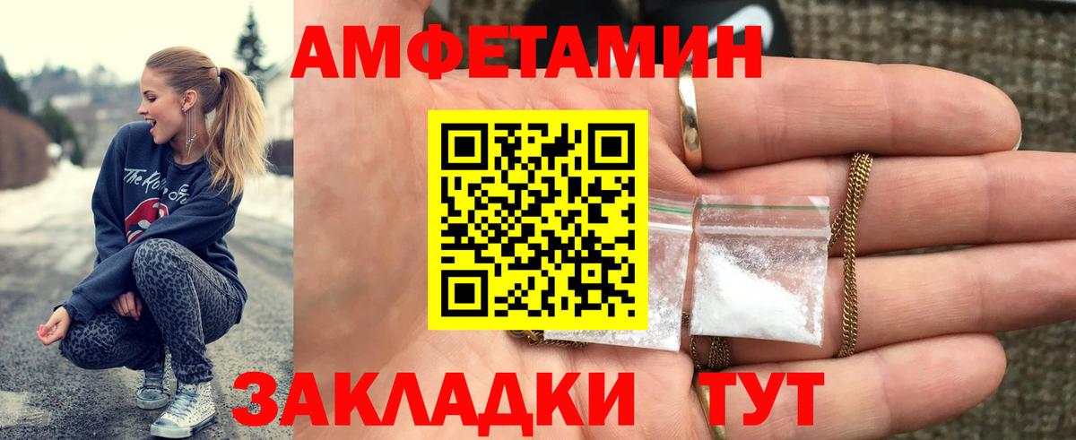 Метамфетамин Methamphetamine Тельмана