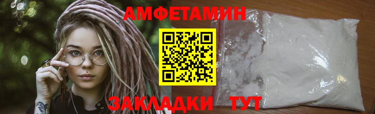 Тельмана  МЕТАМФЕТАМИН Декстрометамфетамин 99.9%  Вход с VPN 