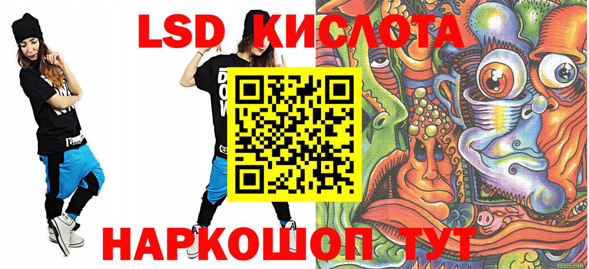 Наркотические марки 1,5мг Тельмана