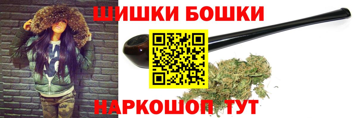 МАРИХУАНА Ganja  Канабис ГИДРОПОН  МАРИХУАНА планчик  Вход с VPN  Тельмана  Марихуана Bruce Banner 